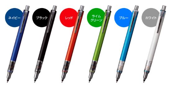 キレイな文字が書けるシャープ三菱鉛筆シャープペンクルトガアドバンス
