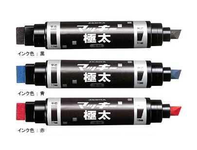 ゼブラ マッキー極太 MC-EB-450 油性マーカー【極太の平芯・角芯両用