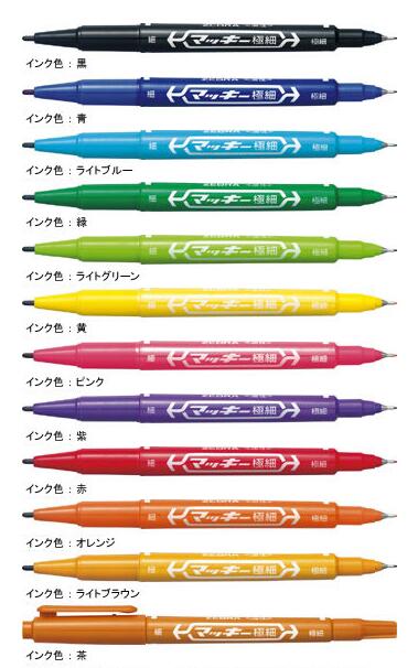 ゼブラ マッキー極細 油性マーカー MO-120-MC 速乾性・耐水性｜上野