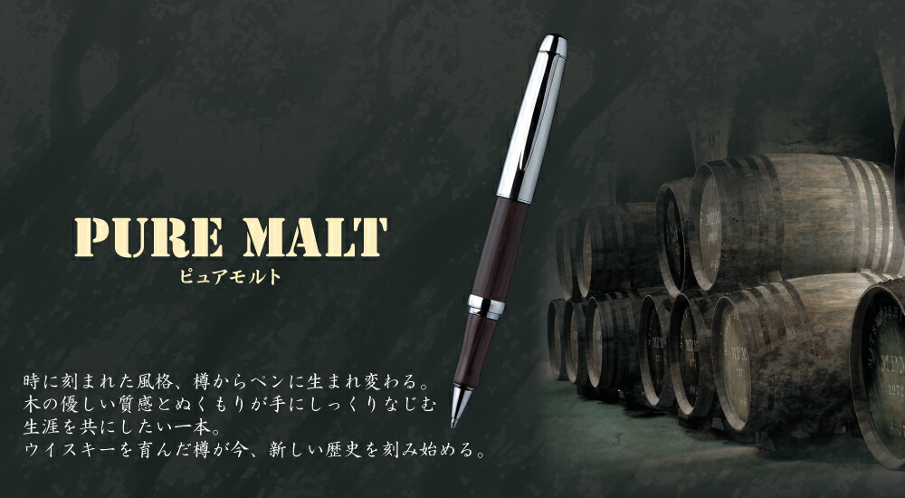 三菱鉛筆 ピュアモルト 4機能ペン オークウッド・プレミアム・エディション MSE4-5025 【木の優しい質感とぬくもり】