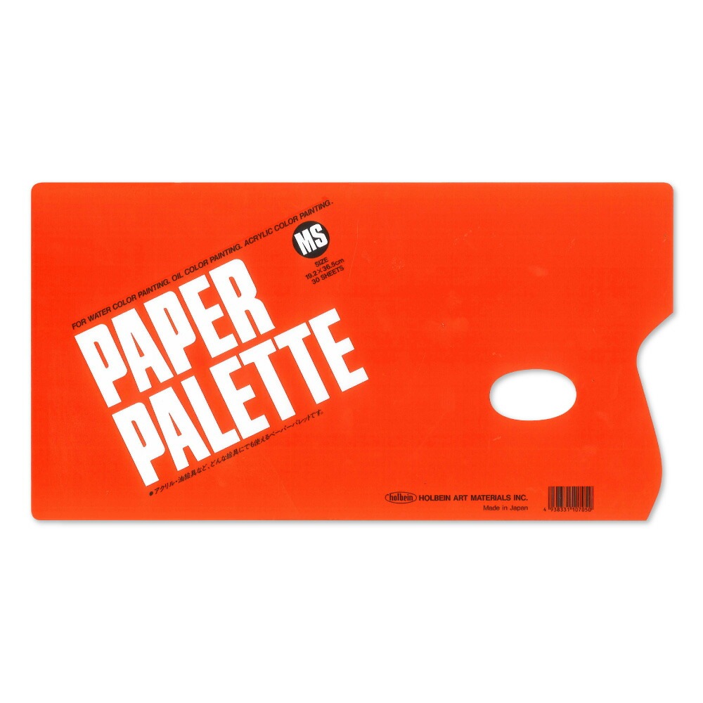 ペーパーパレットＭＳサイズ