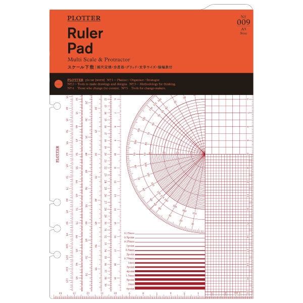 デザインフィル PLOTTER システム手帳 A5サイズ リフィル Ruler Pad No009アクセサリーツール スケール下敷