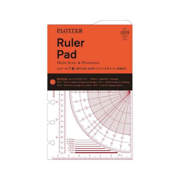 デザインフィル PLOTTER システム手帳 ミニサイズ リフィル Ruler Pad No009アクセサリーツール スケール下敷