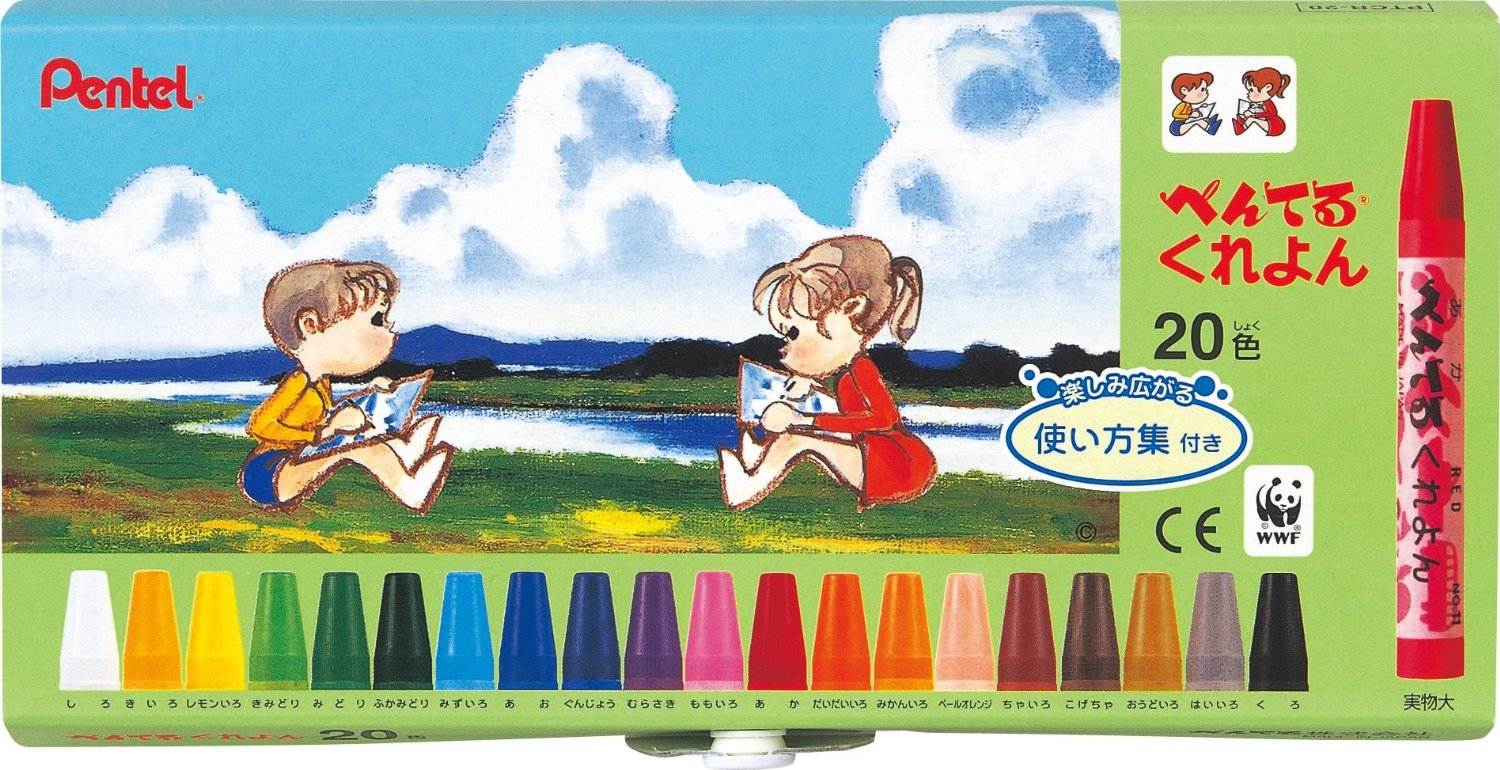 イベント景品にオススメぺんてるくれよん 20色PTCR-20お子様のお絵描きに