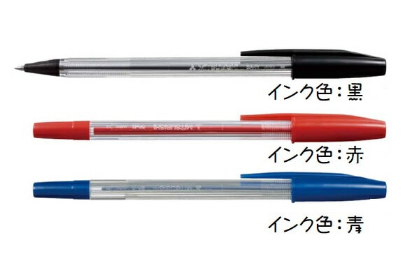 (まとめ) 三菱鉛筆 油性ボールペン替芯 S-7S 0.7mm 赤 S7S.15 1箱(10本) 〔×30セット〕 三菱鉛筆(uni) 油性ボールペン替芯 0.7mm S-7S 緑 3本 - アスクル