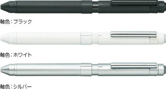 ゼブラ多機能ペンシャーボXST3 3機能