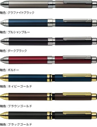 文房具大量 楽天市場】uni SXR-80-07 ジェットストリーム 替え芯 [0.7mm