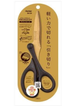 レイメイ藤井はさみスウィングカット チタンコート