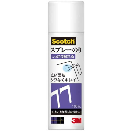 3M　スコッチスプレーのり77ミニ缶　100ml