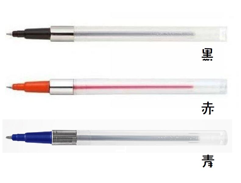 三菱鉛筆油性ボールペン替え芯SNP-10