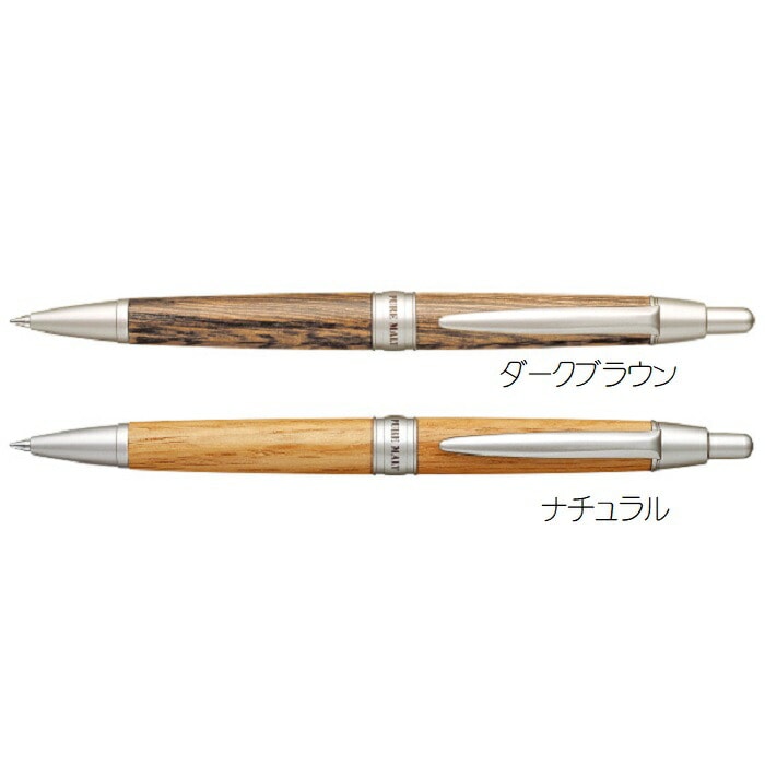 三菱鉛筆油性ボールペンピュアモルト木の樽から生まれた世界に一本の風合い