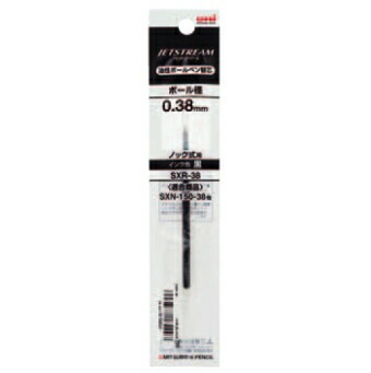 三菱鉛筆ジェットストリーム替芯ボール径：0.38mm