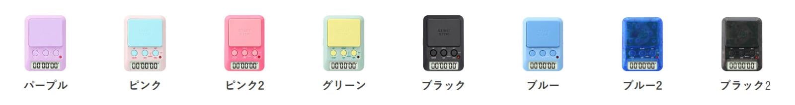 【卓上で使いやすい学習タイマー】 ドリテック ラーニングタイマー T-587 学習タイマー 【テストや試験に役立つ】