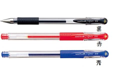 三菱鉛筆ユニボールシグノ0.38mmキャップ式｜上野文具