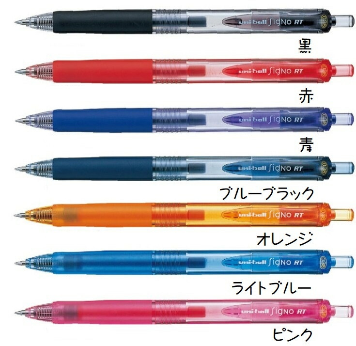 三菱鉛筆ユニボールシグノRT0.38mmノック式