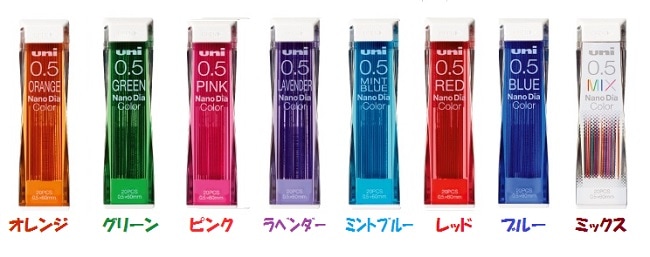 三菱鉛筆シャープペン替芯ナノダイヤ カラー芯 0.5mm