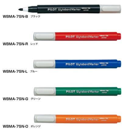 パイロットホワイトボードマーカー細字・小型10本セット