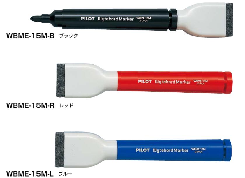 パイロットホワイトボードマーカー中字・イレーザー付10本セット