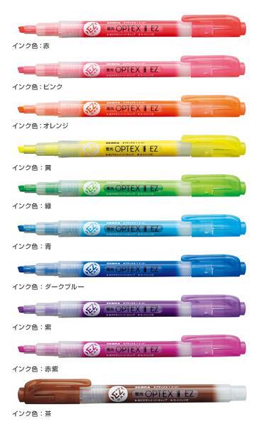 ゼブラ蛍光オプテックス1WZラインマーカーお得なまとめ買い10本セット