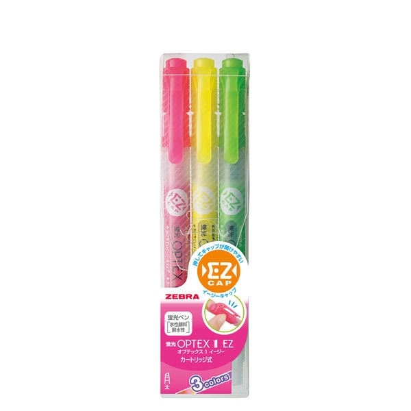 ゼブラ蛍光オプテックス1EZ 3色セット