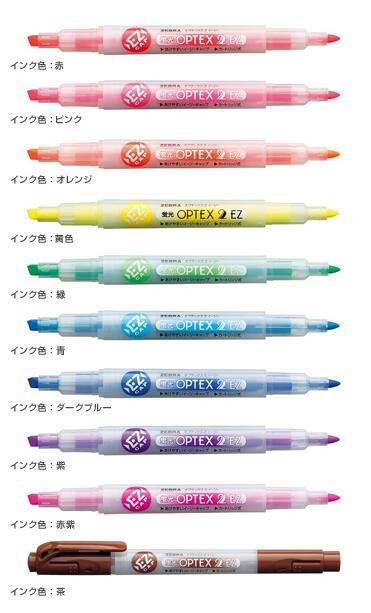 ゼブラ蛍光オプテックス2EZラインマーカーお得なまとめ買い10本セット