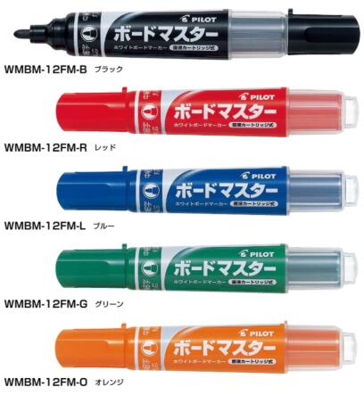 パイロットホワイトボードマーカーボードマスター中細字10本セット