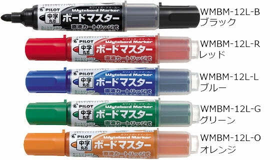 濃くはっきり書けるパイロットボードマスター中字 丸芯WMBM-12Lインキもペン先も交換可能