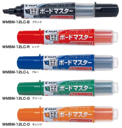 パイロットホワイトボードマーカーボードマスター中字平芯