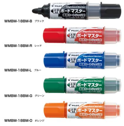 パイロットホワイトボードマーカーボードマスター太字丸芯
