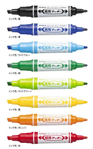 ゼブラ紙用マッキー水性マーカー紙用だから裏写りしない