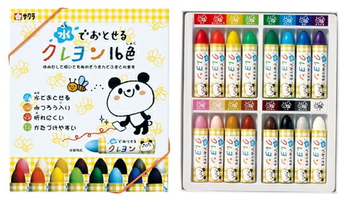 【水で洗えば落とせます】 サクラクレパス 水で落とせるクレヨン16色 WYL16 クレヨン くれよん