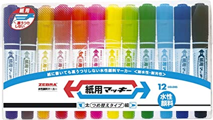 ゼブラ紙用マッキー12色セット水性マーカー紙用だから裏写りしない