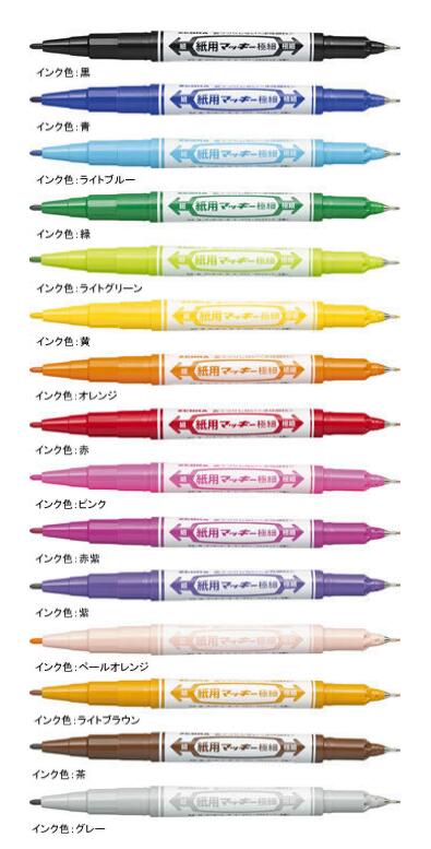 ゼブラ紙用マッキー極細水性マーカー紙用だから裏うつりしない