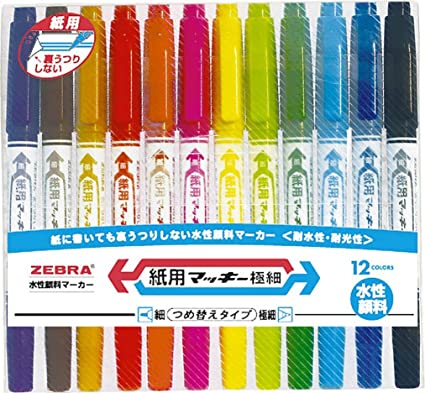ゼブラ紙用マッキー極細12色セット水性マーカー紙用だから裏写りしない