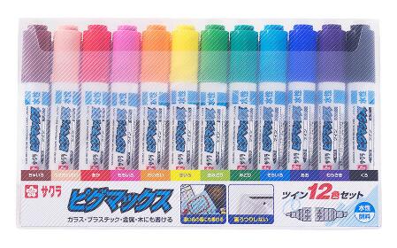 サクラクレパスピグマックスツイン12色セット水性マーカー