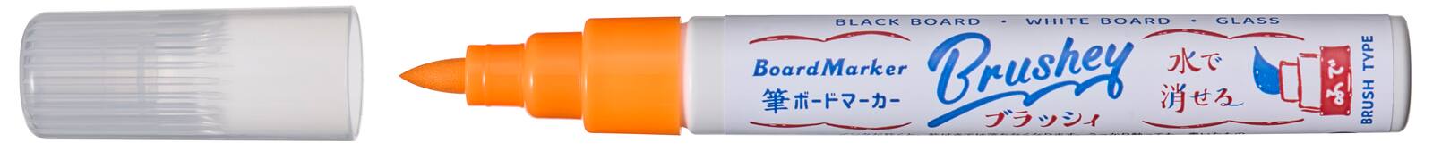 筆ボードマーカー オレンジ