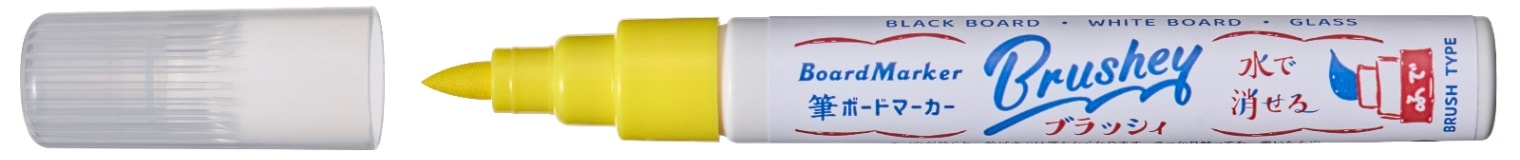 筆ボードマーカー イエロー