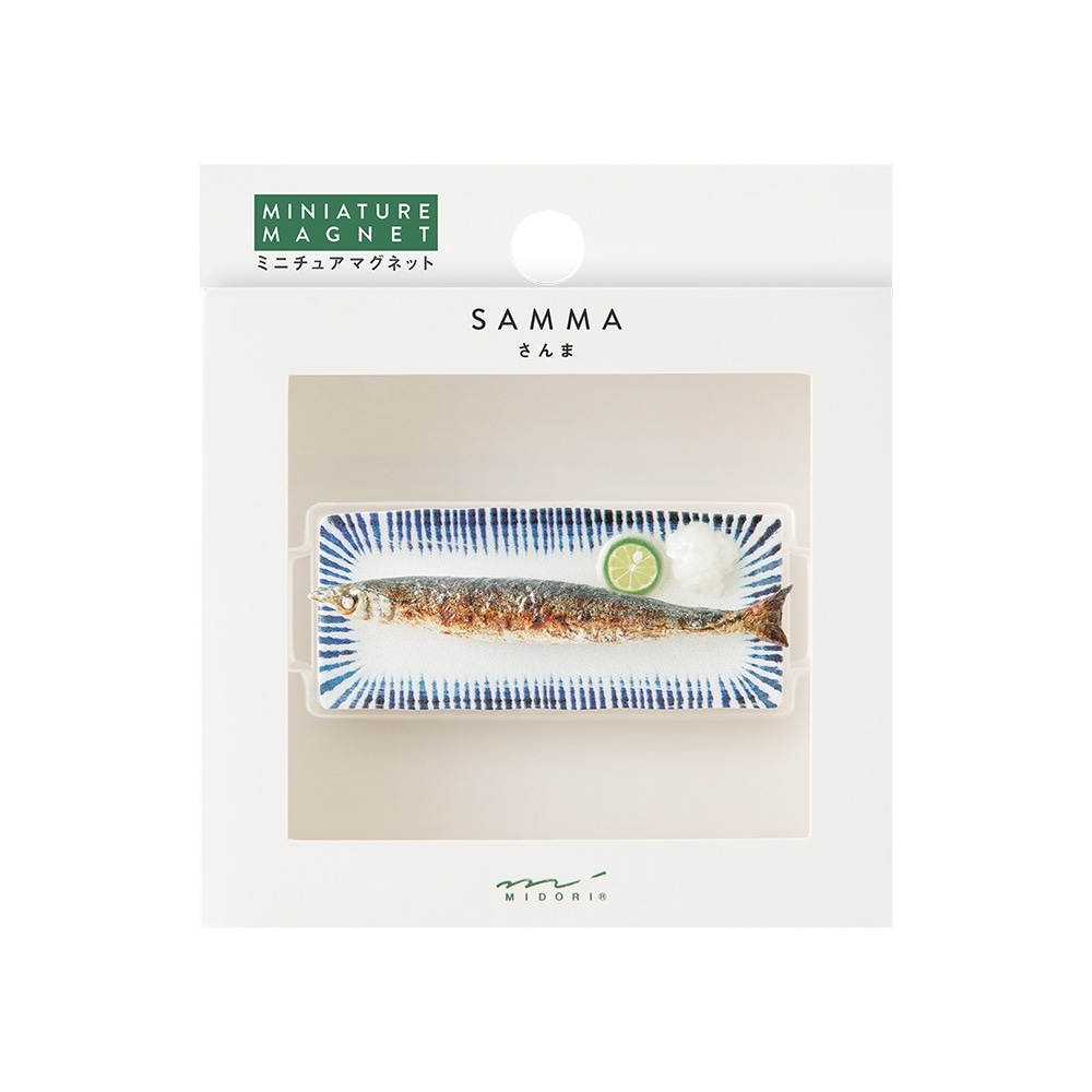 【日本の食を繊細な技術で表現したマグネット】 ミドリ midori ミニチュアマグネット 1個入 さんま柄 43412006 43412-006 ミニチュア マグネット 【強力なネオジム磁石を採用！】