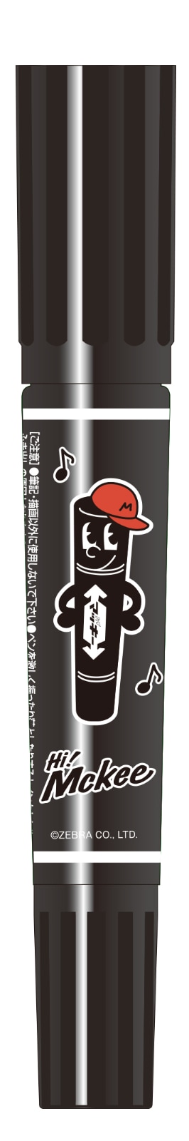 ハイマッキー ８Ｃ 限定２５ ハイマッキーキャラ