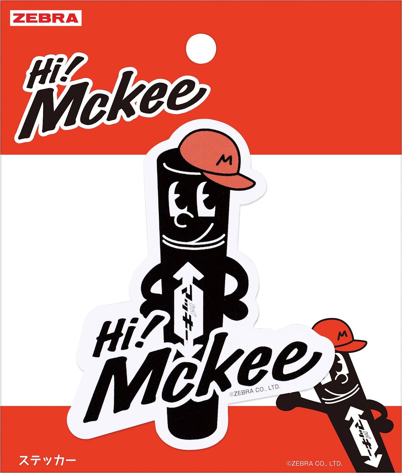 ステッカー 限定25 ハイマッキーキャラ