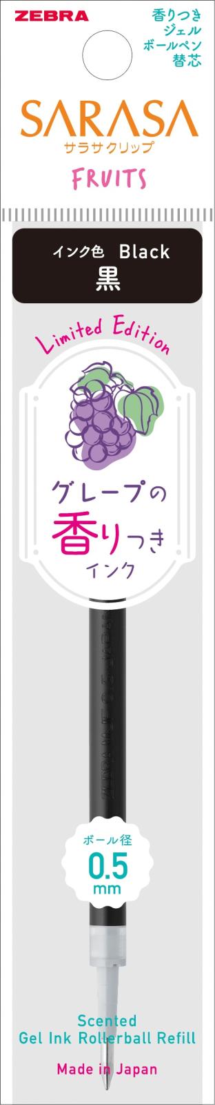 ＪＦ－０．５芯 香りつき フルーツ 黒 １本入