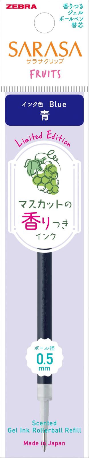 ＪＦ－０．５芯 香りつき フルーツ 青 １本入