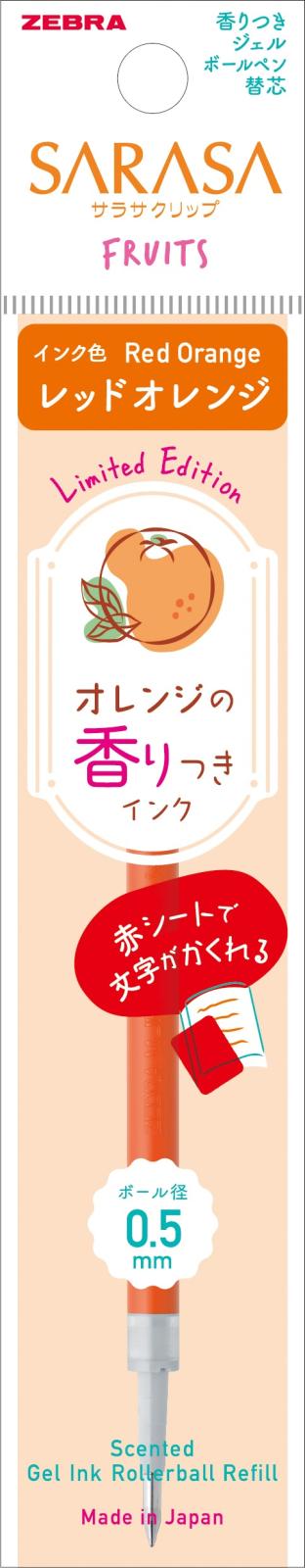 ＪＦ－０．５芯 香りつき フルーツ 赤 １本入