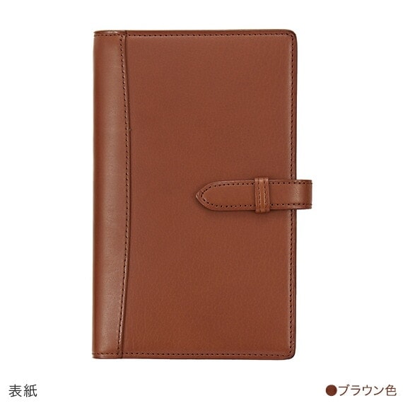 【革の風合いを楽しめる素材】 KNOX ノックス PEARCE ピアス システム手帳 バイブルサイズ ブラウン 124-171-30 システム手帳 本体 【使い込むほどに味わいと愛着が湧く】