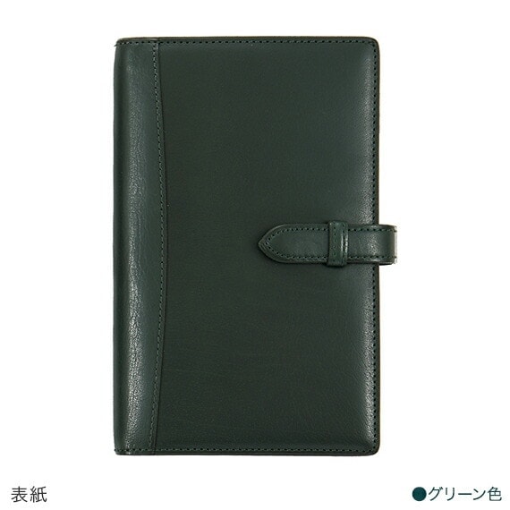 【革の風合いを楽しめる素材】 KNOX ノックス PEARCE ピアス システム手帳 バイブルサイズ グリーン 124-171-50 システム手帳 本体 【使い込むほどに味わいと愛着が湧く】
