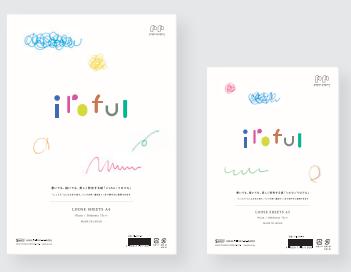 irohul ルーズシート 75 g/m? 無地 A4サイズ50枚 A5サイズ100枚 紙色：ホワイト インクの発色と書き味がたのしめる筆記用紙です。 万年筆、カリグラフィーペン、ガラスペンにおすすめです。