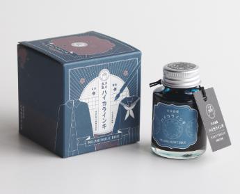 寺西化学工業 万年筆インキ ギター大正浪漫ハイカラインキ メランコリックブルー 40ml(TRH-40ML-T61) 万年筆・つけペン用 