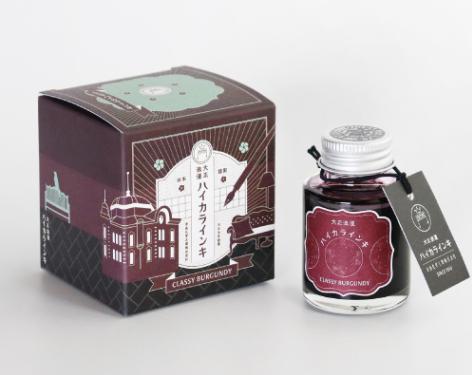 寺西化学工業 万年筆インキ ギター大正浪漫ハイカラインキ クラッシーバーガンディ 40ml(TRH-40ML-T68) 万年筆・つけペン用 