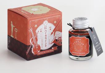 寺西化学工業 万年筆インキ ギター大正浪漫ハイカラインキ オーケストラタンジェリン 40ml(TRH-40ML-T75) 万年筆・つけペン用 