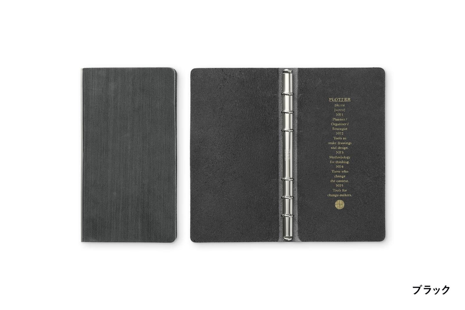 【ホースヘアーシリーズ復活】 PLOTTER プロッター 5016 6穴リングレザーバインダー ホースヘアーII ナローサイズ 77717795 77717796 77717797 77717798 レザーバインダー システム手帳 【フルハンドメイドレザー】